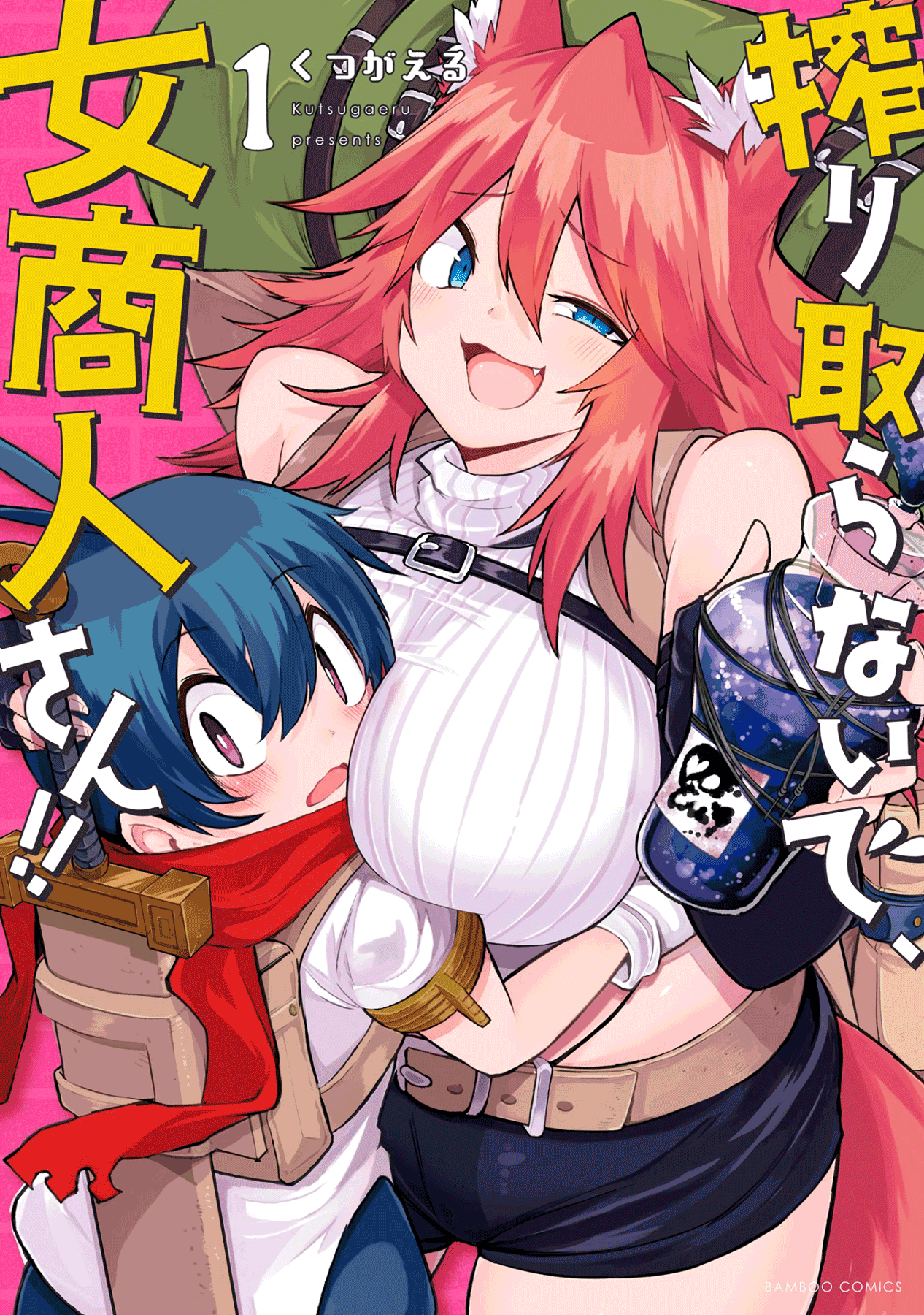 Shiboritoranaide, Onna Shounin-San - Vol.1 Chapter 6.9: Volume Extras