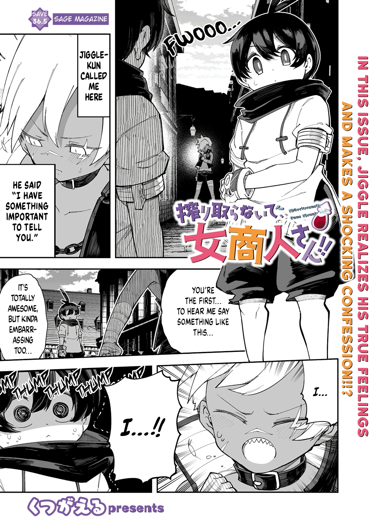 Shiboritoranaide, Onna Shounin-San - Chapter 36.5: Sage Magazine