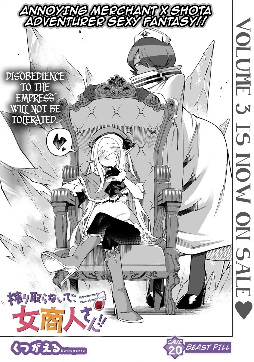 Shiboritoranaide, Onna Shounin-San - Chapter 20.1: Beast Pill Part 1