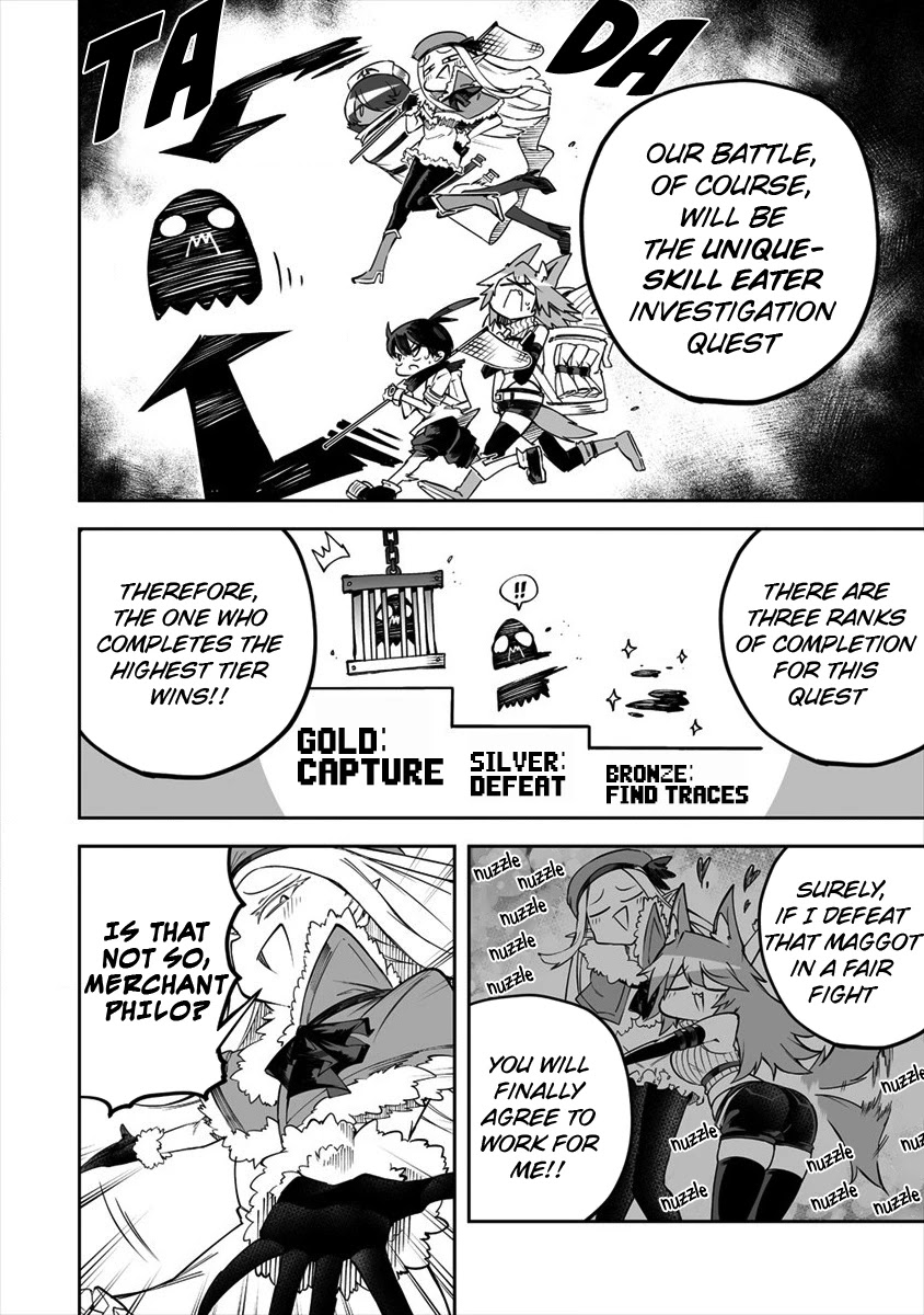 Shiboritoranaide, Onna Shounin-San - Chapter 20.1: Beast Pill Part 1