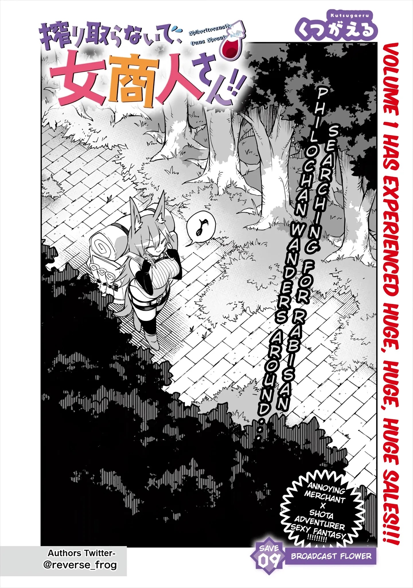 Shiboritoranaide, Onna Shounin-San - Chapter 9.1: Broadcast Flower Part 1