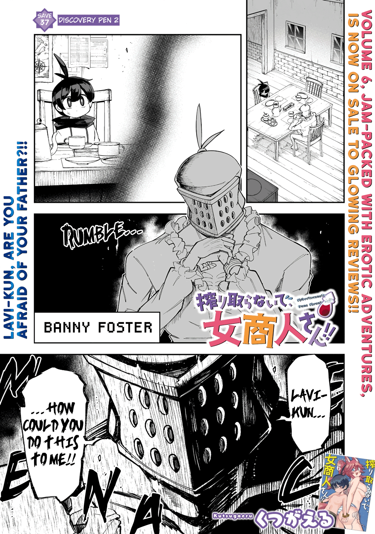 Shiboritoranaide, Onna Shounin-San - Chapter 37.1: Discovery Pen 2 Part 1