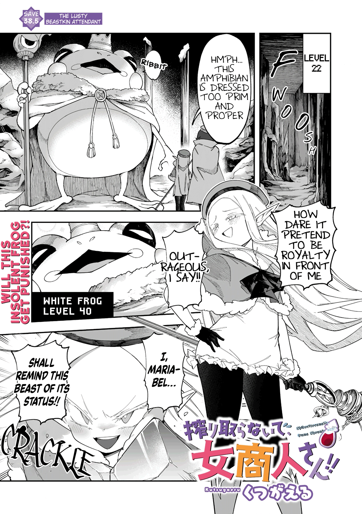 Shiboritoranaide, Onna Shounin-San - Vol.7 Chapter 38.5: The Lusty Beastkin Attendant