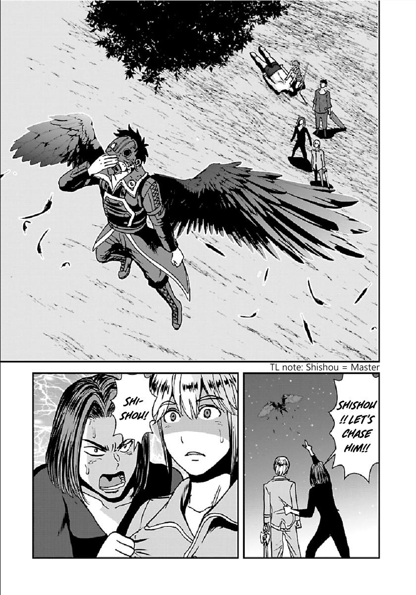 Makikomarete Isekai Teni Suru Yatsu Wa, Taitei Cheat - Chapter 32.1