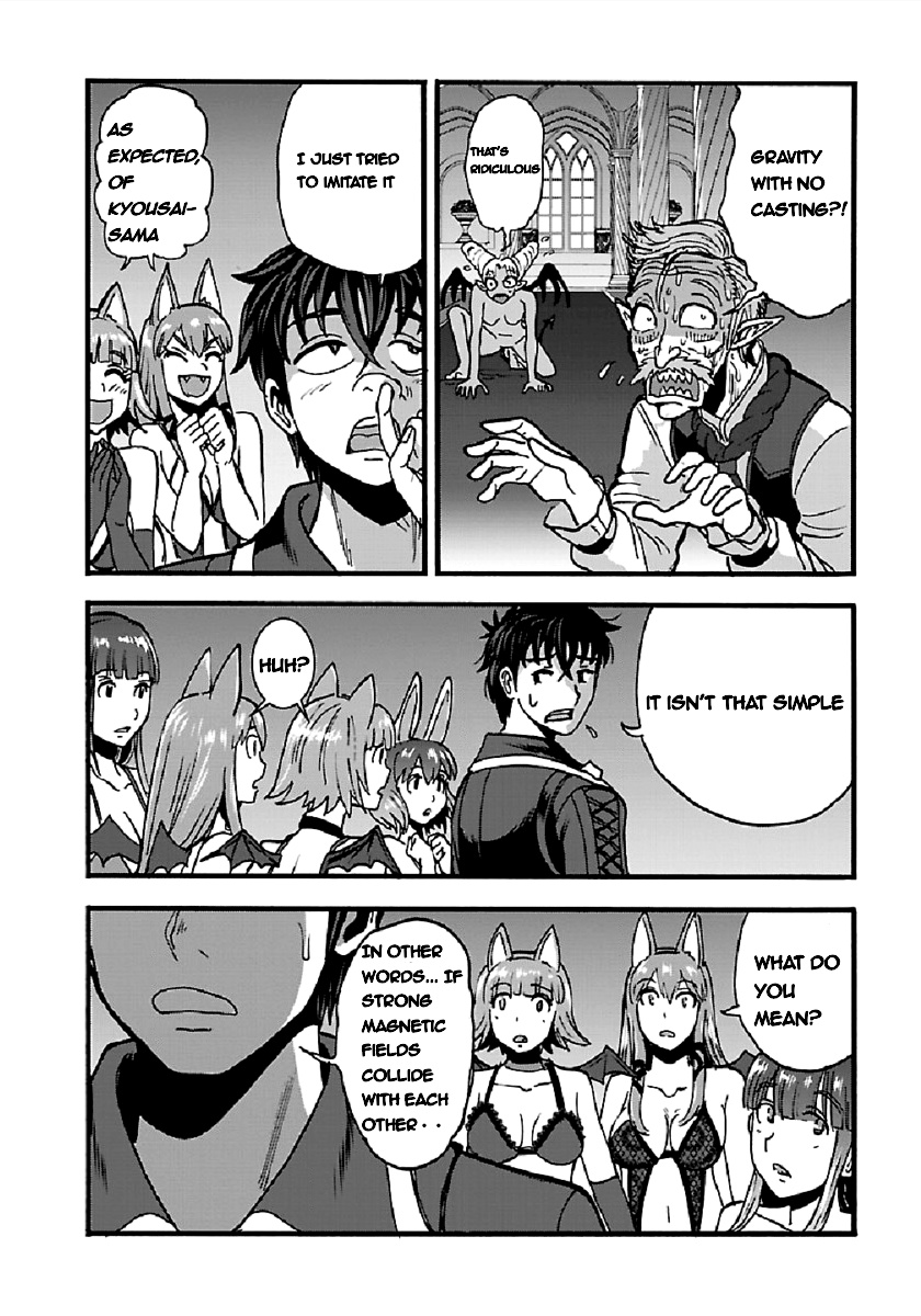 Makikomarete Isekai Teni Suru Yatsu Wa, Taitei Cheat - Chapter 25.2