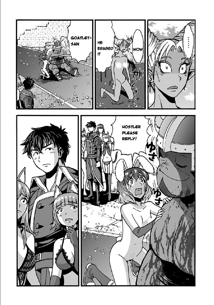 Makikomarete Isekai Teni Suru Yatsu Wa, Taitei Cheat - Chapter 25.2