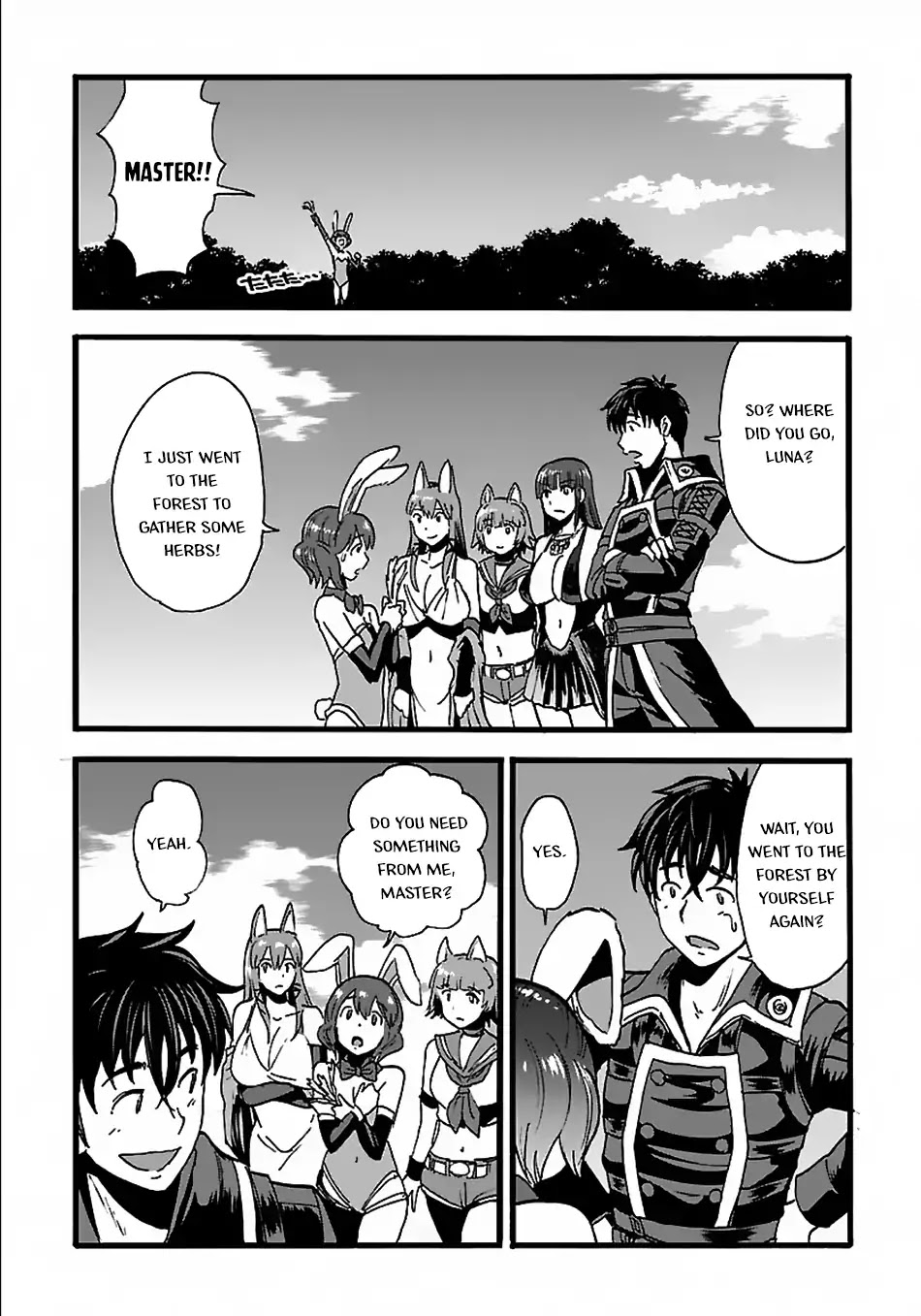 Makikomarete Isekai Teni Suru Yatsu Wa, Taitei Cheat - Chapter 20.1