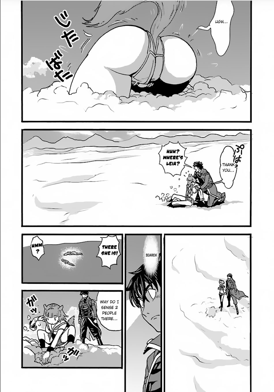 Makikomarete Isekai Teni Suru Yatsu Wa, Taitei Cheat - Chapter 13