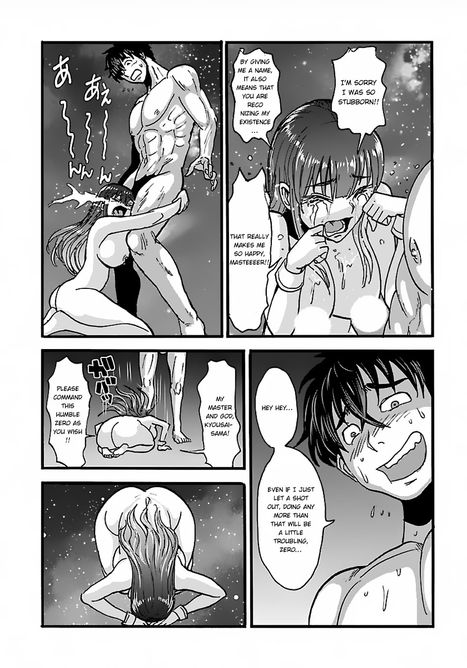 Makikomarete Isekai Teni Suru Yatsu Wa, Taitei Cheat - Chapter 15.2