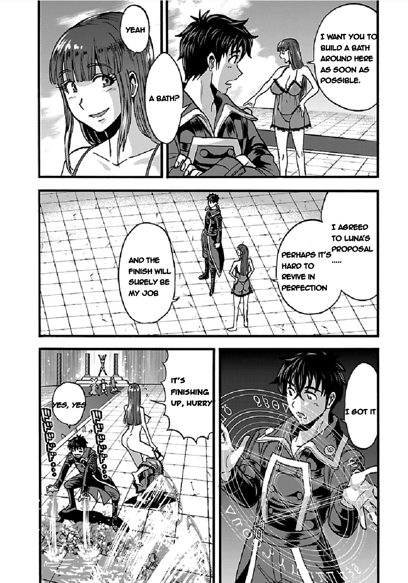 Makikomarete Isekai Teni Suru Yatsu Wa, Taitei Cheat - Chapter 26