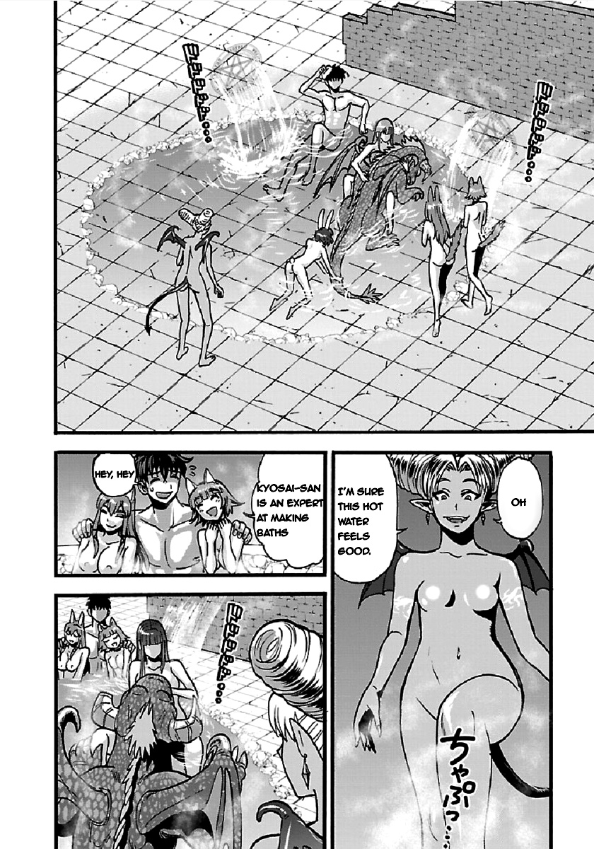 Makikomarete Isekai Teni Suru Yatsu Wa, Taitei Cheat - Chapter 26