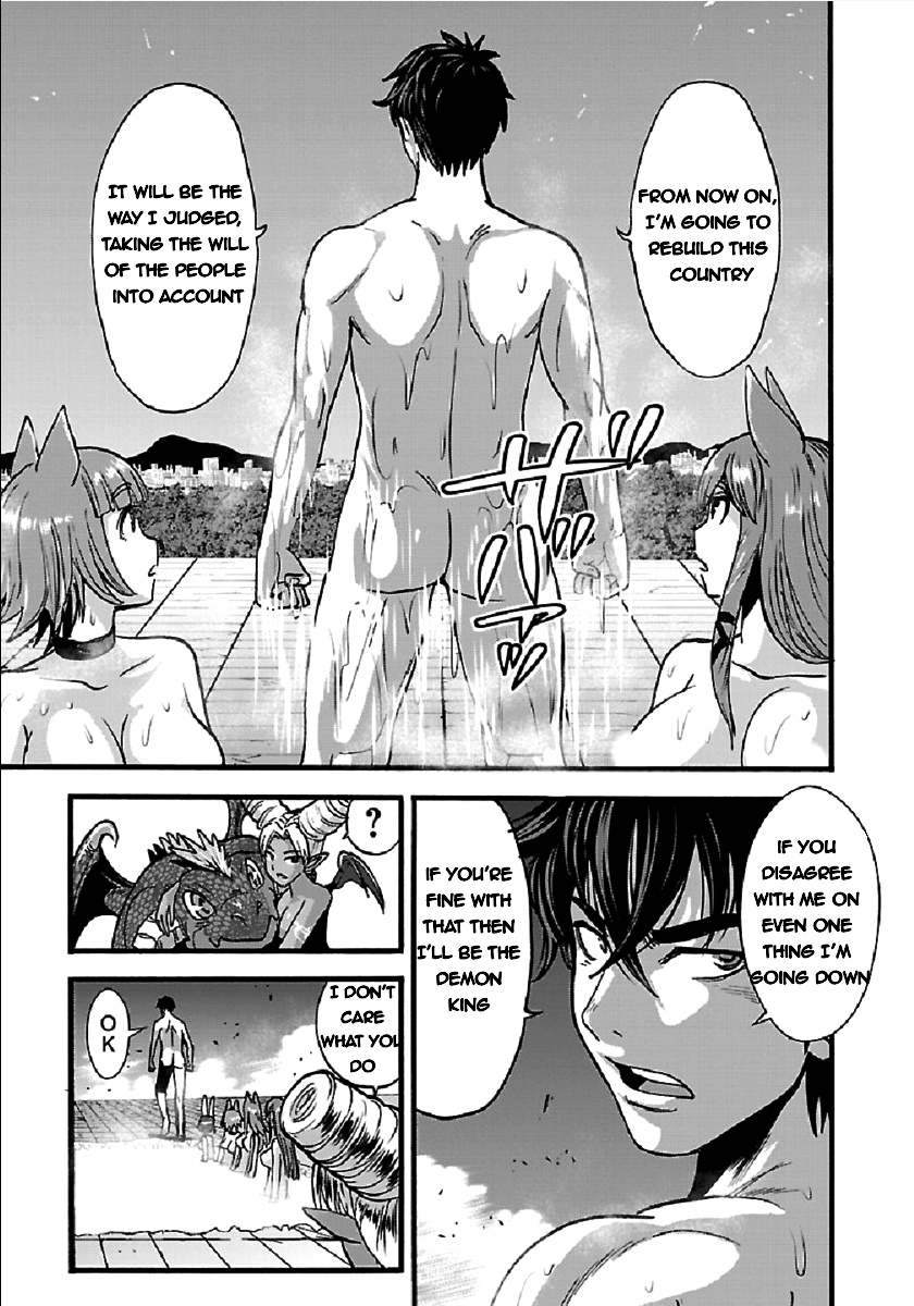 Makikomarete Isekai Teni Suru Yatsu Wa, Taitei Cheat - Chapter 26