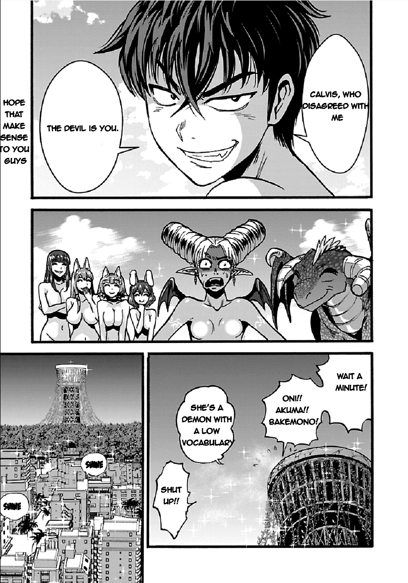 Makikomarete Isekai Teni Suru Yatsu Wa, Taitei Cheat - Chapter 26