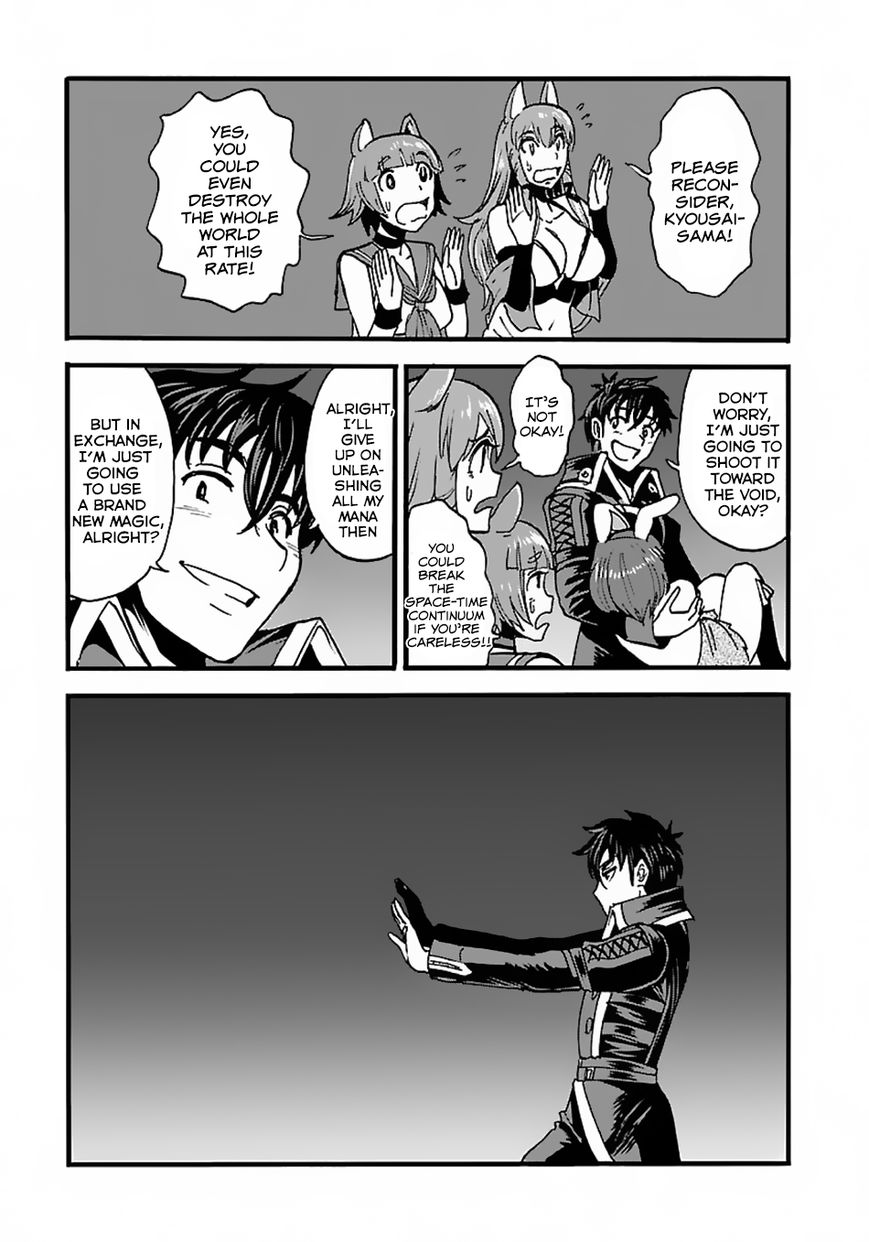 Makikomarete Isekai Teni Suru Yatsu Wa, Taitei Cheat - Chapter 14