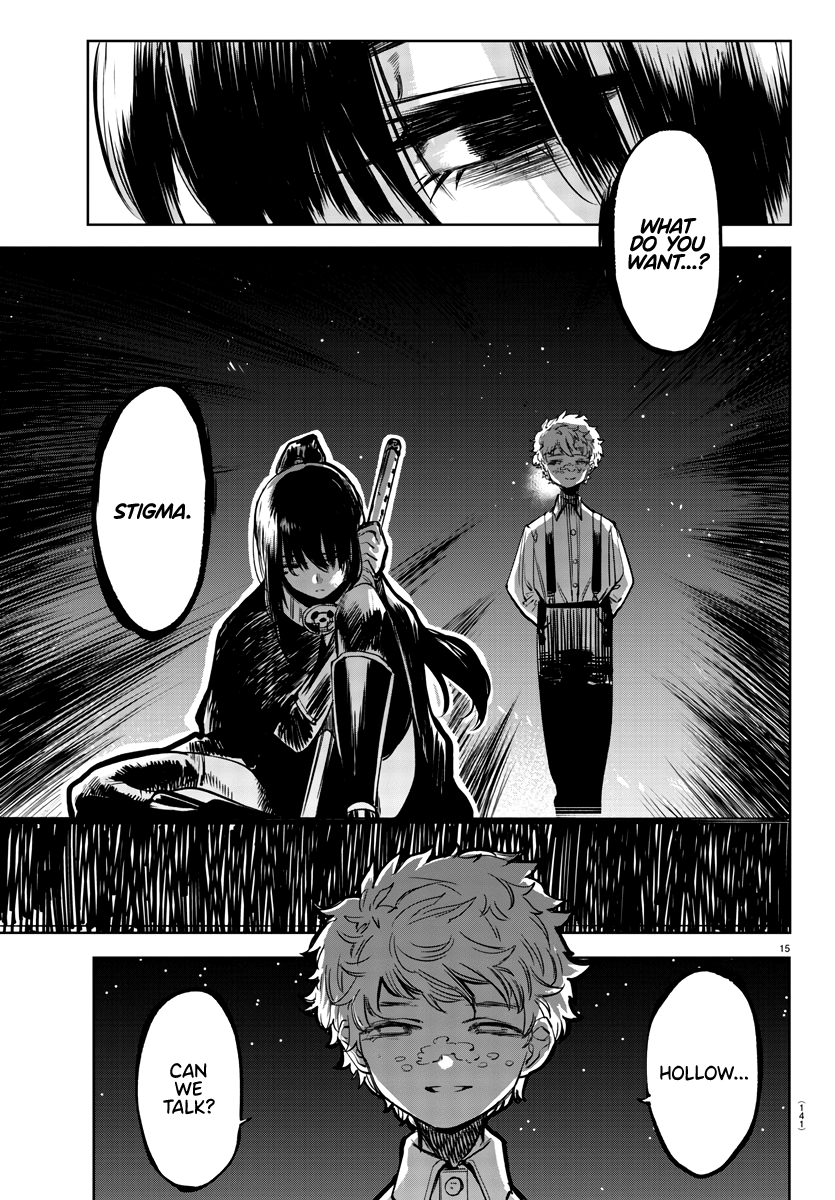 Shy - Chapter 36: Night, Behind A Dream