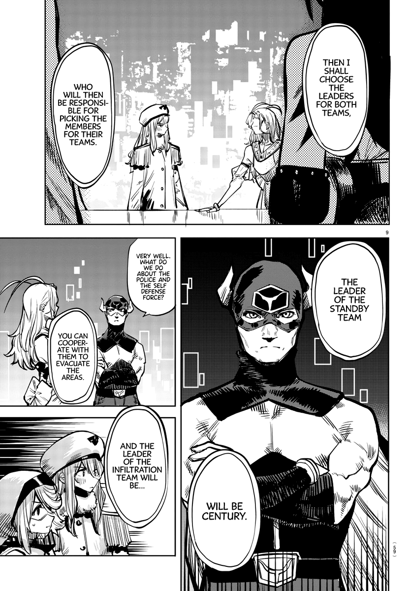 Shy - Chapter 39: A Leader's Job