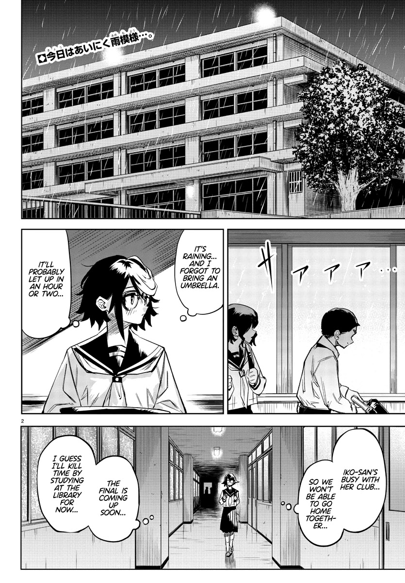 Shy - Chapter 82: Ghost In The Rain