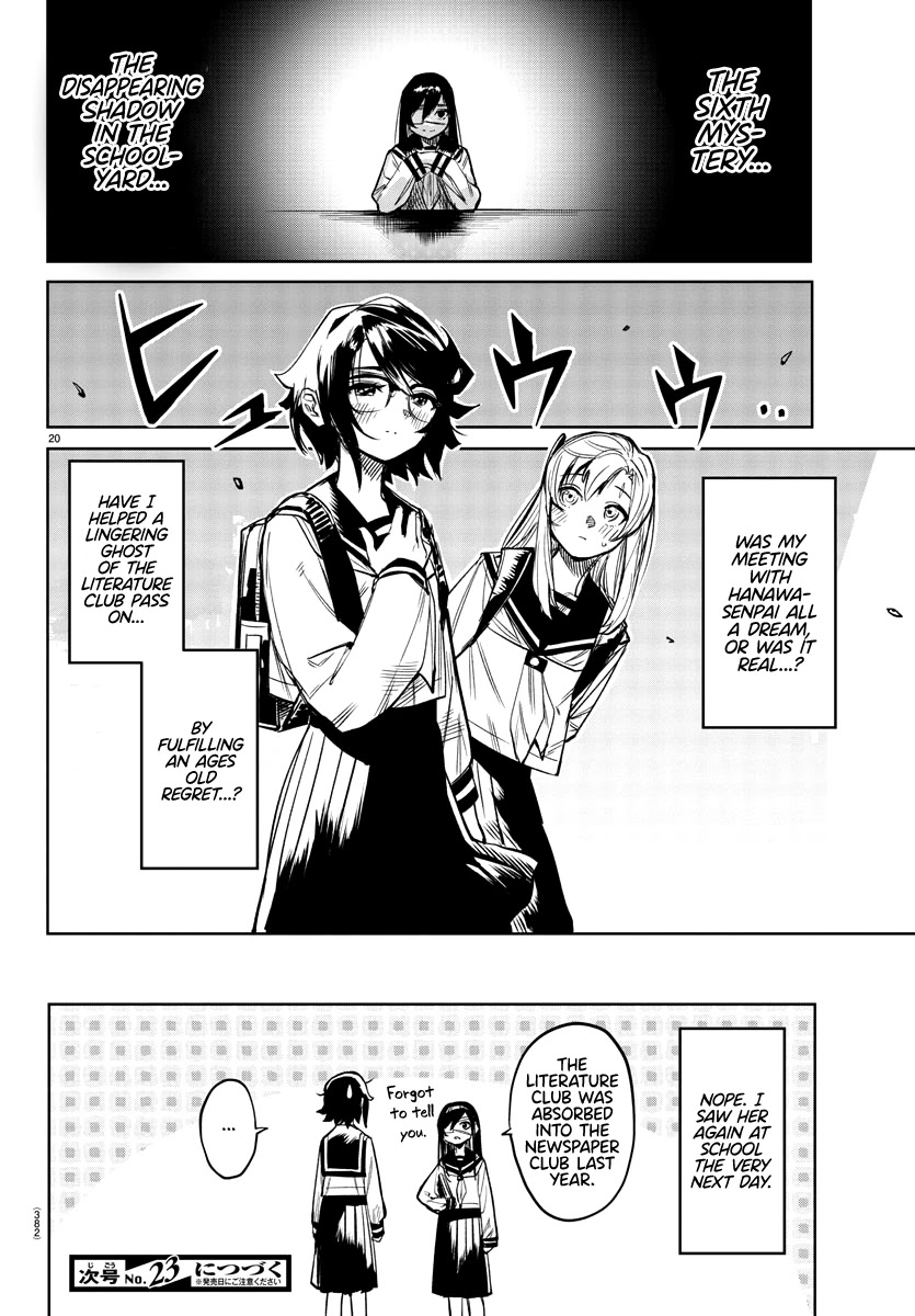 Shy - Chapter 82: Ghost In The Rain