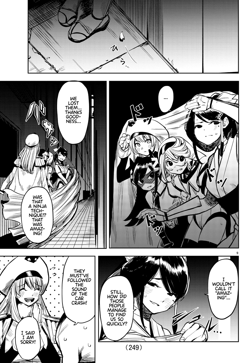 Shy - Chapter 45: Ladies And Whatever