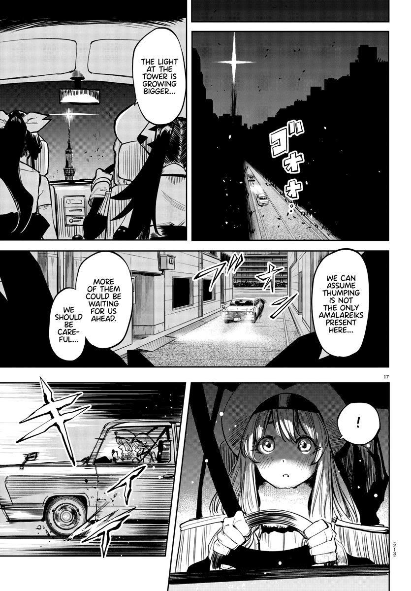 Shy - Chapter 44: What Lies Ahead?