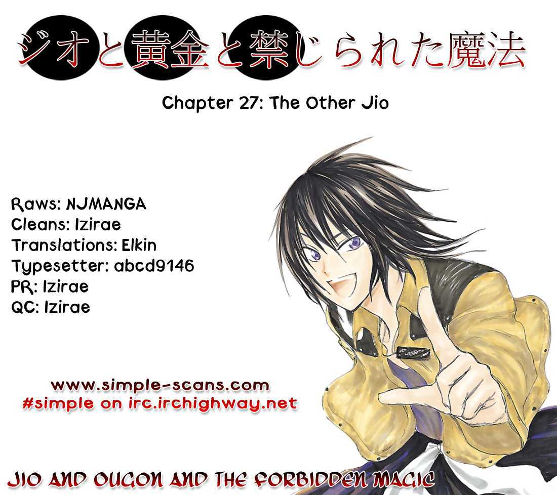 Jio To Ougon To Kinjirareta Mahou - Vol.4 Chapter 27 : The Other Jio