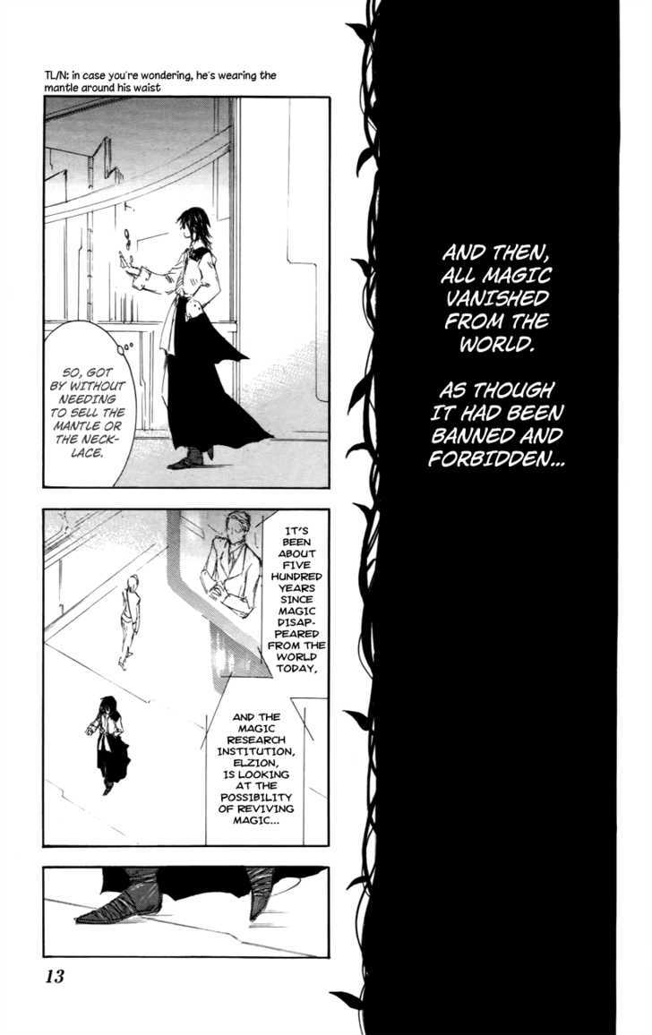 Jio To Ougon To Kinjirareta Mahou - Vol.4 Chapter 27 : The Other Jio