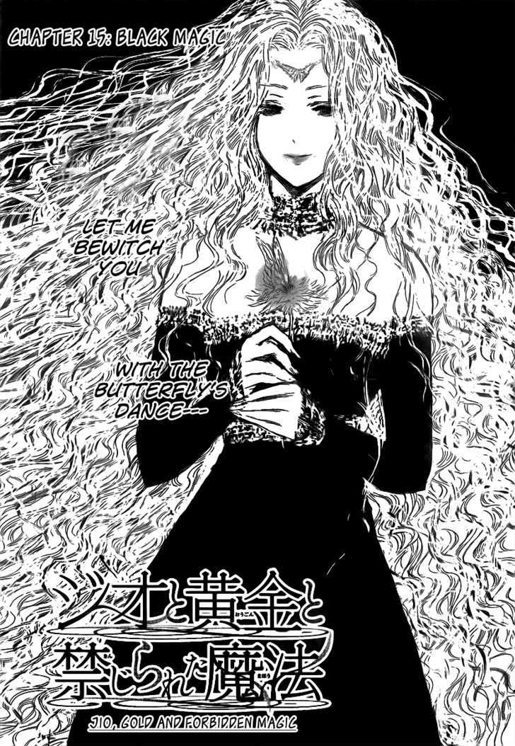 Jio To Ougon To Kinjirareta Mahou - Chapter 15 : Black Magic