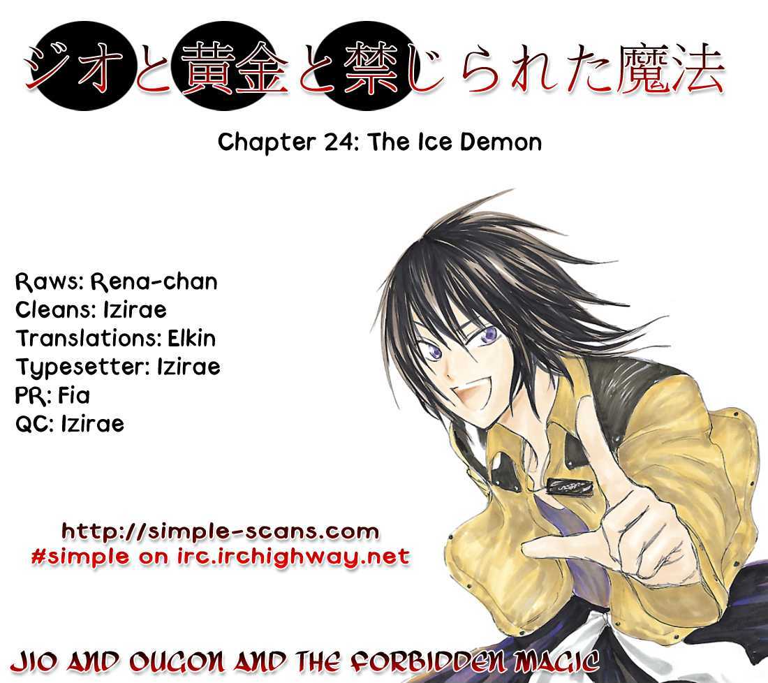 Jio To Ougon To Kinjirareta Mahou - Chapter 23 : The Ice Demon