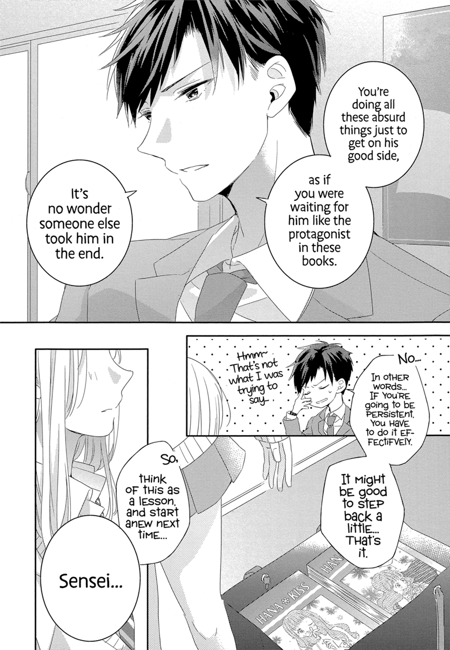 Dramatic Irony (Namaco) - Chapter 1