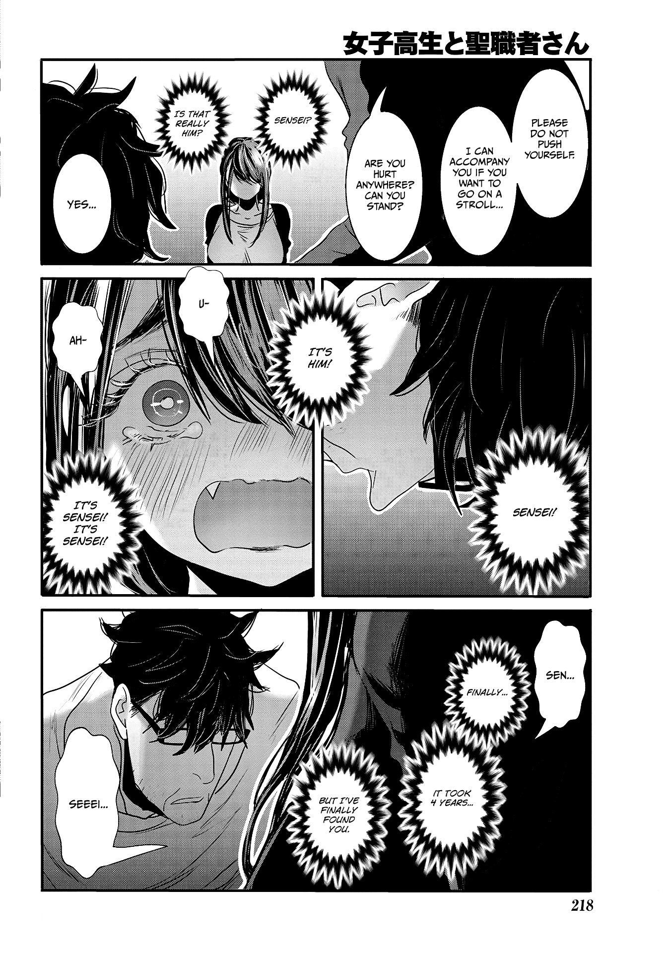 Joshikousei To Seishokusha-San - Chapter 28