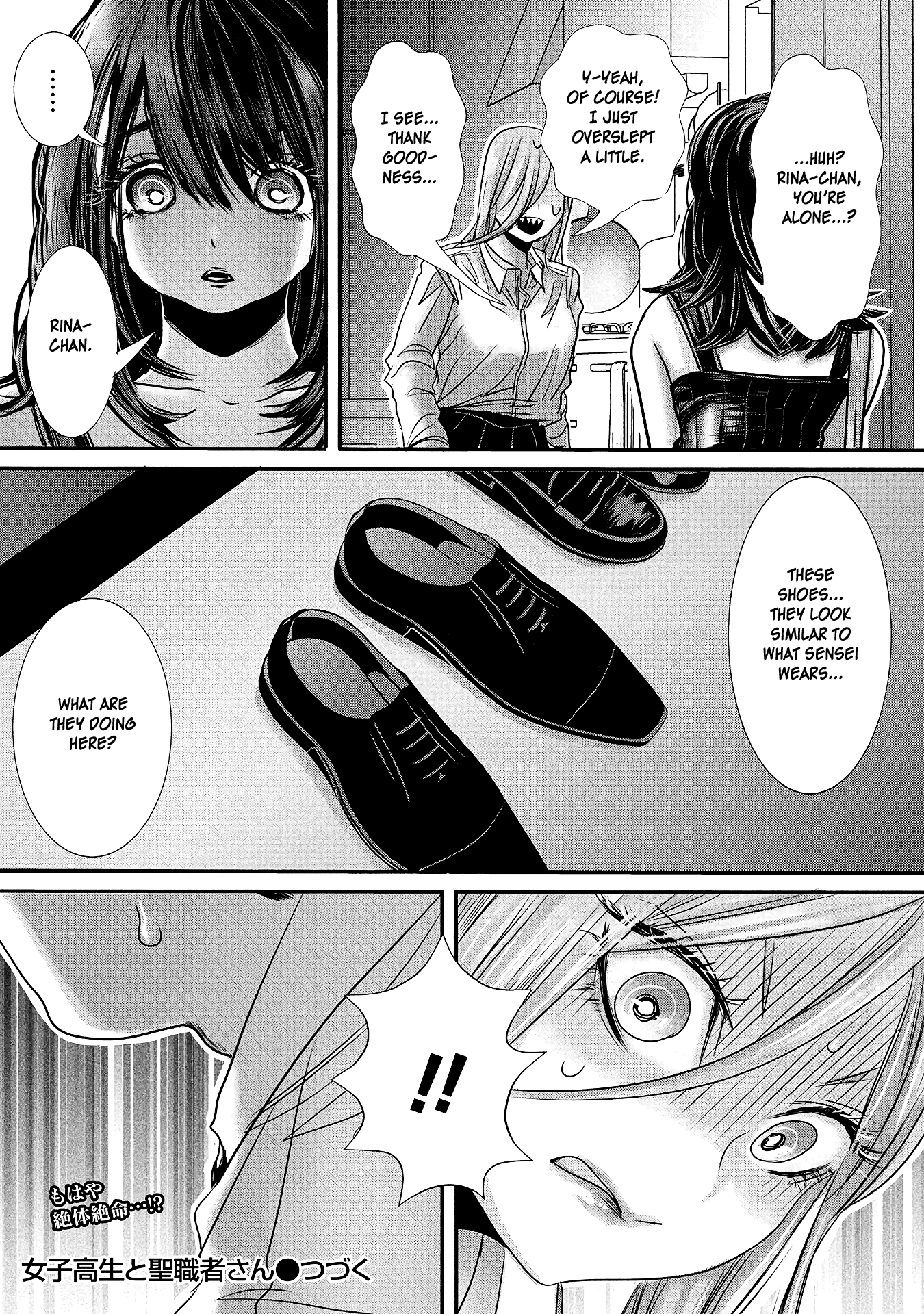 Joshikousei To Seishokusha-San - Chapter 14