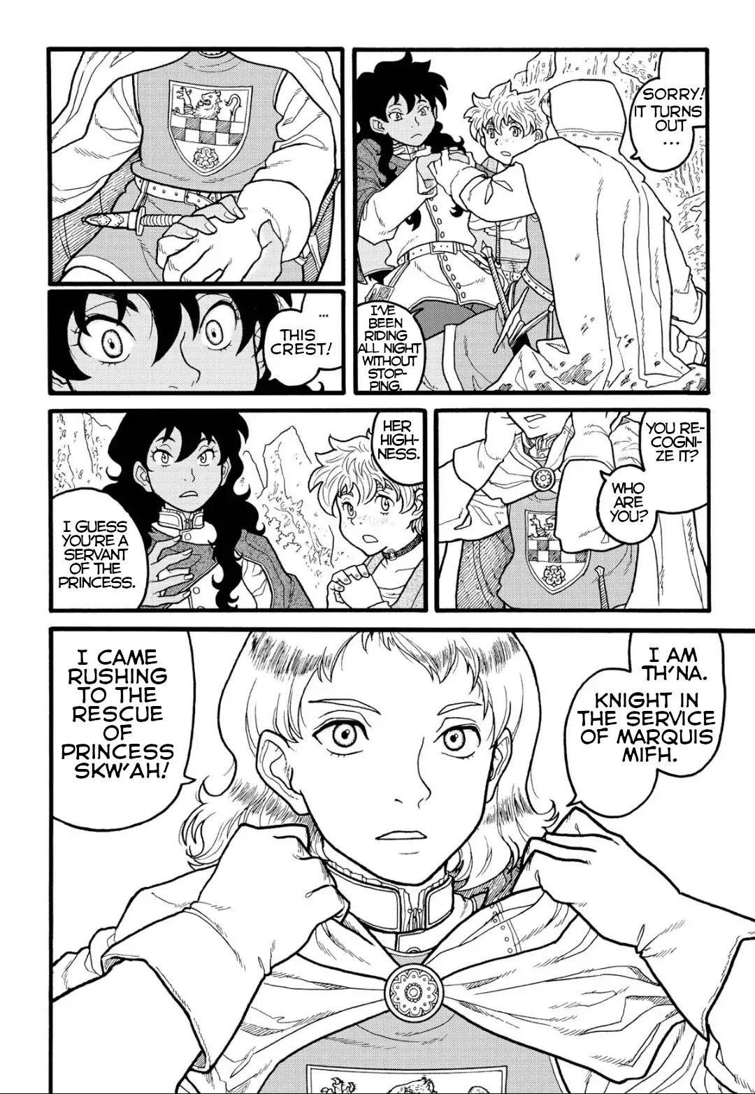 Princess Candle - Vol.1 Chapter 4: I Don't Care If I'm Hated