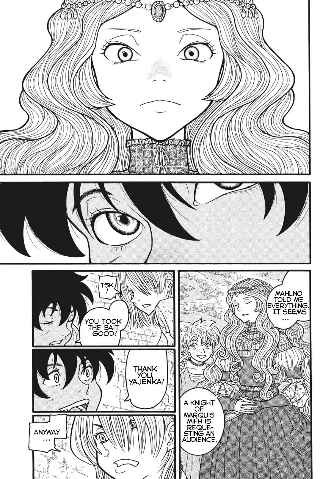 Princess Candle - Vol.1 Chapter 4: I Don't Care If I'm Hated