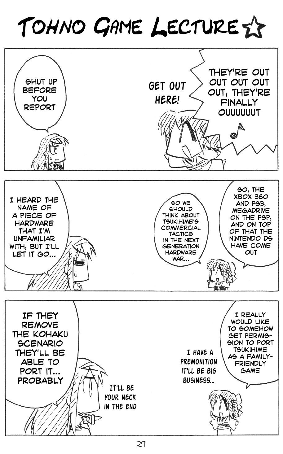 Tsukihime - Kohakuriko (Doujinshi) - Vol.8 Chapter 6: Tohno Game Lecture