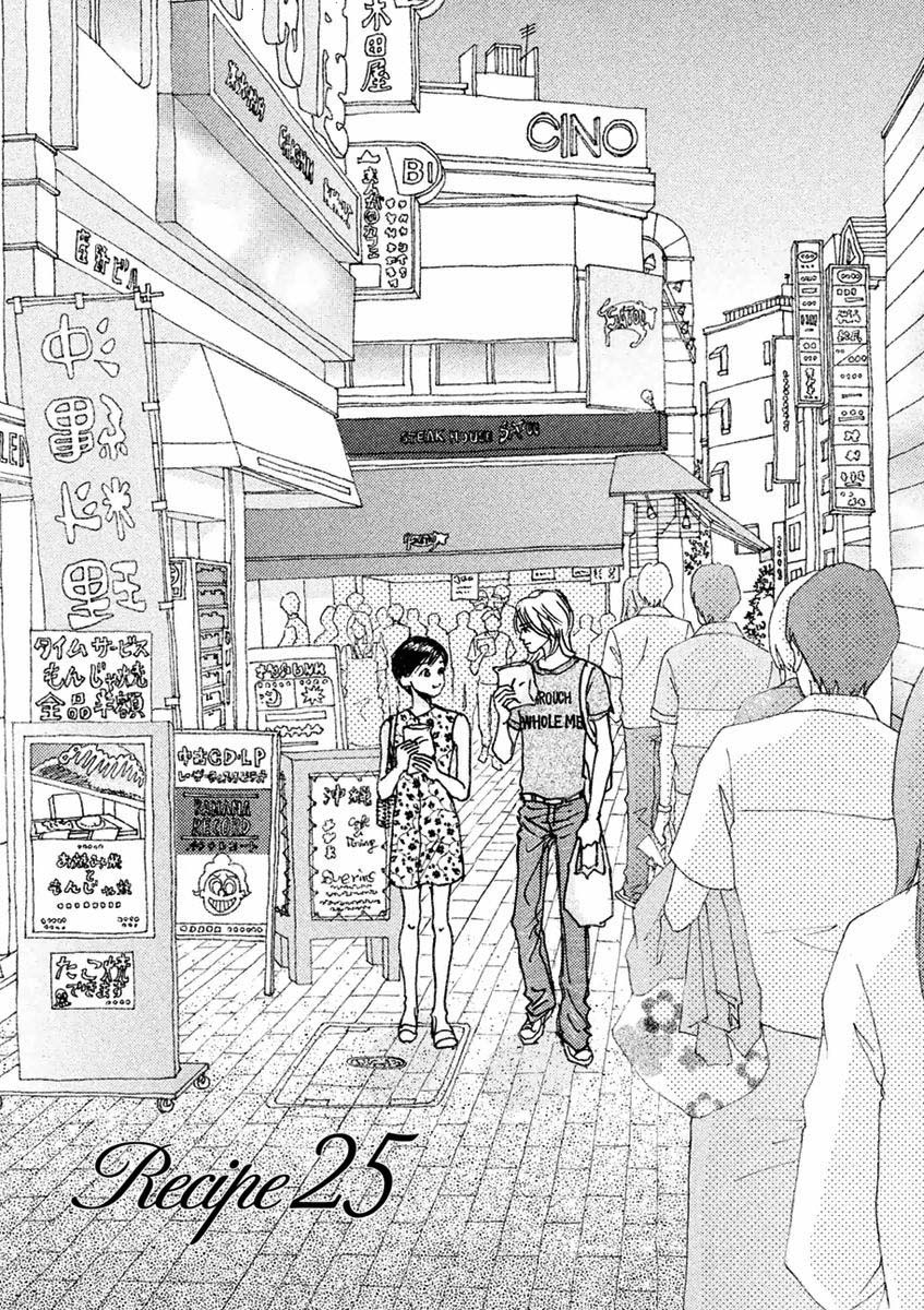 Silver Spoon (Ozawa Mari) - Chapter 25.1