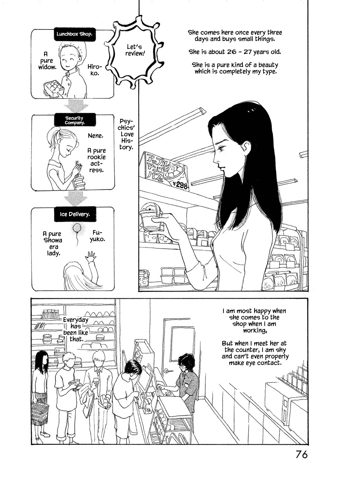 Silver Spoon (Ozawa Mari) - Chapter 70.1