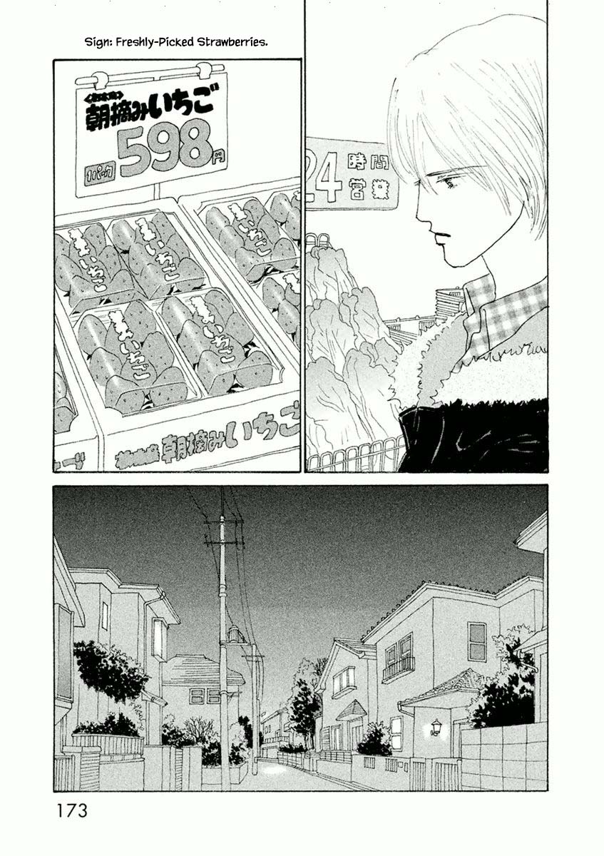 Silver Spoon (Ozawa Mari) - Chapter 42.1