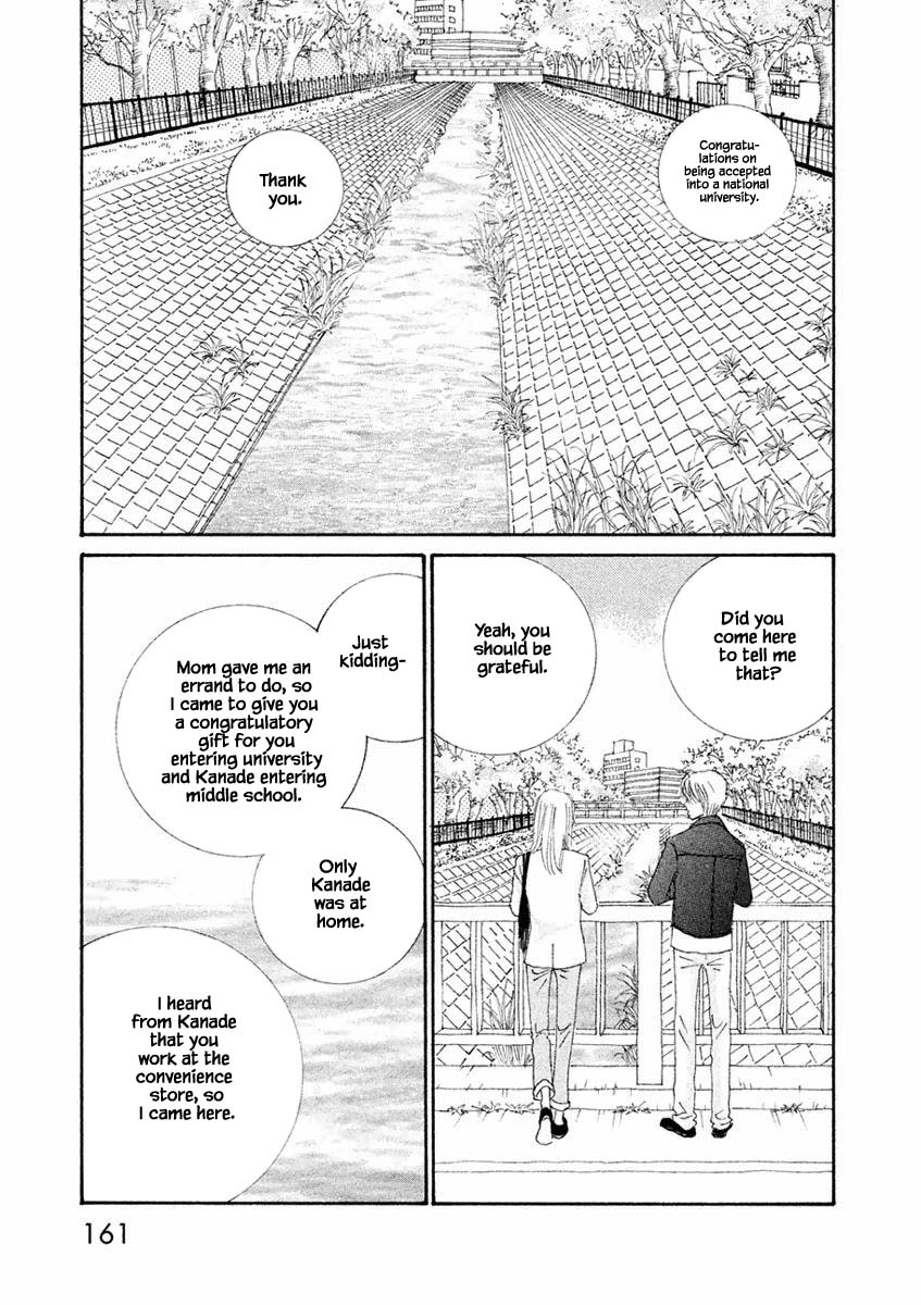 Silver Spoon (Ozawa Mari) - Chapter 12.1