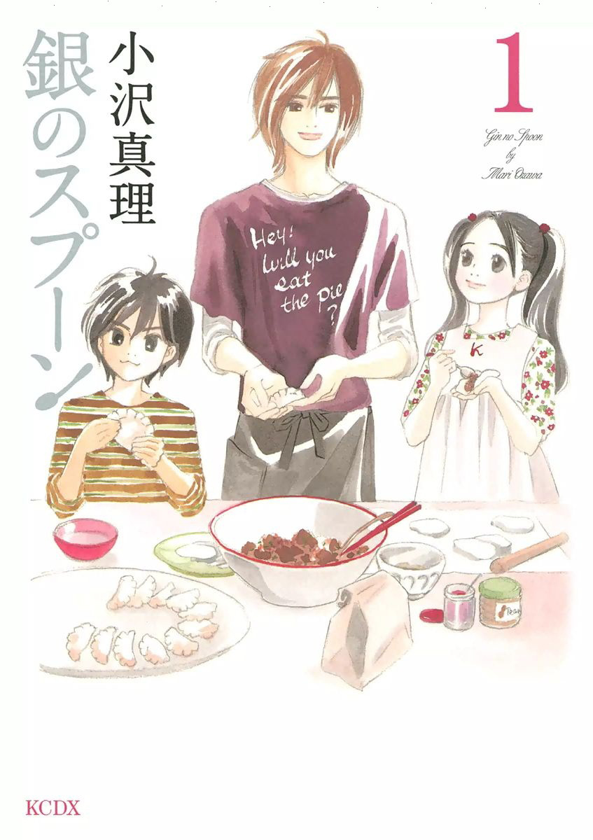 Silver Spoon (Ozawa Mari) - Chapter 1.1