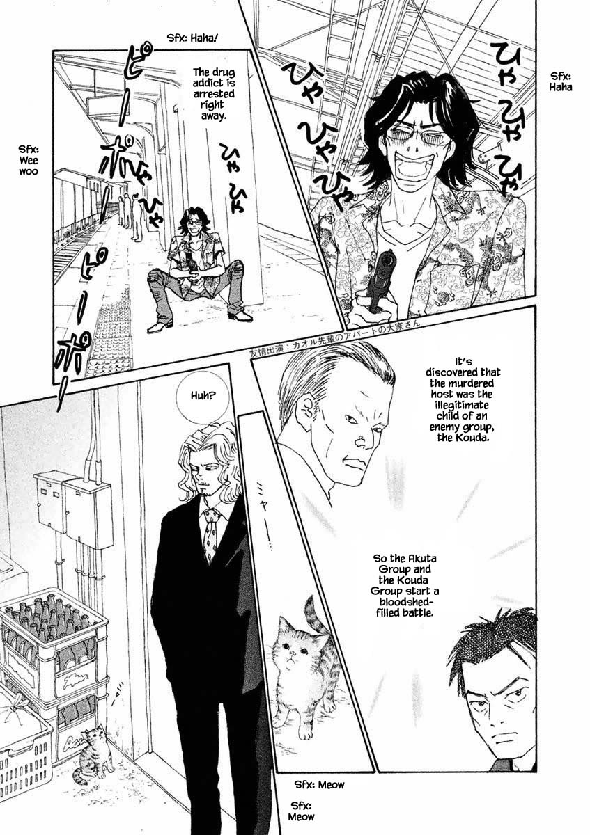 Silver Spoon (Ozawa Mari) - Chapter 24.1