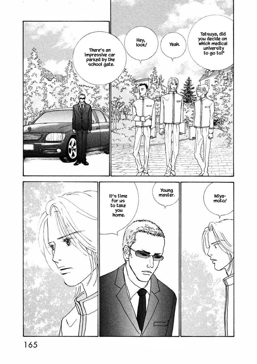 Silver Spoon (Ozawa Mari) - Chapter 24.1