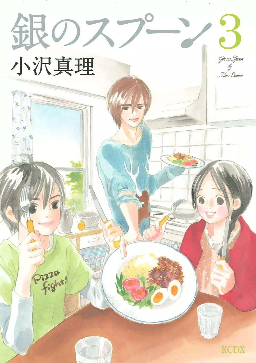 Silver Spoon (Ozawa Mari) - Chapter 13.1