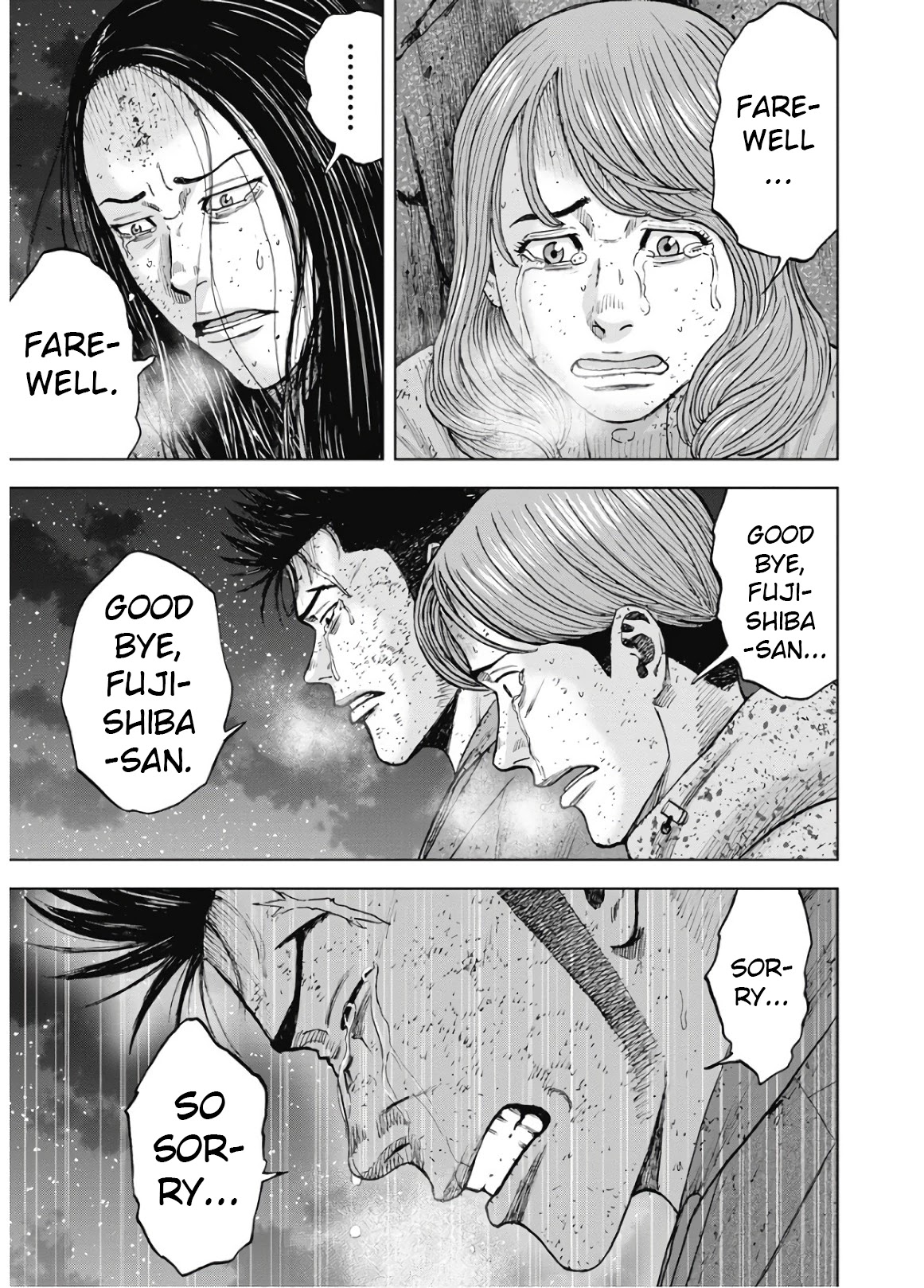 Monkey Peak - Chapter 81: Fujishiba Kazumi