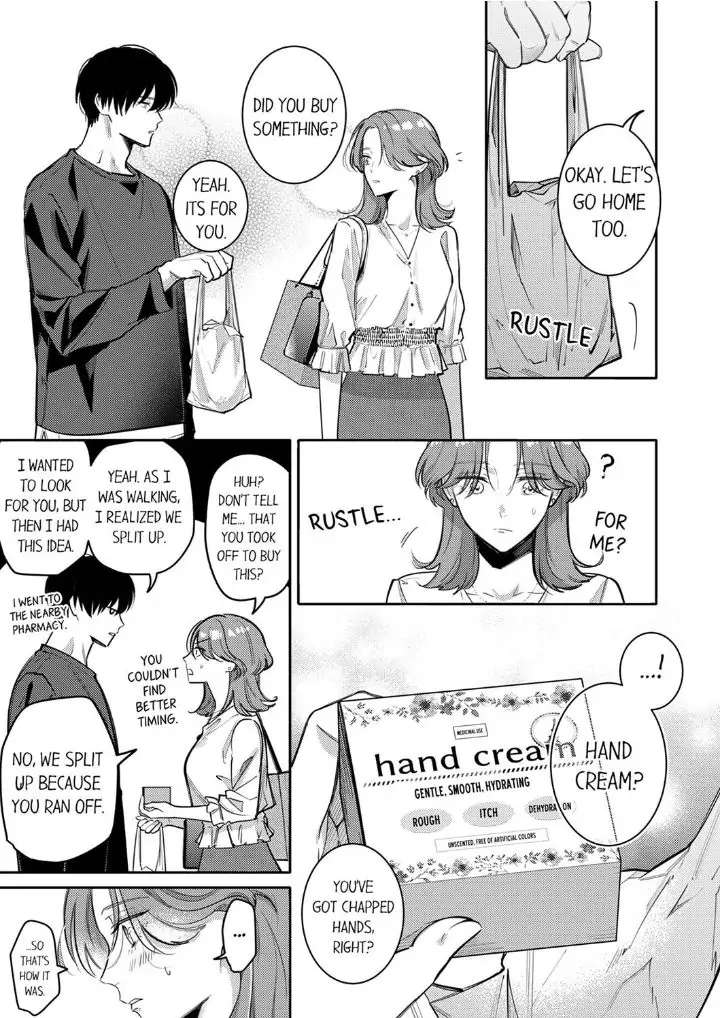 Damenzukon Kono Kekkonha Out Desuka - Chapter 3