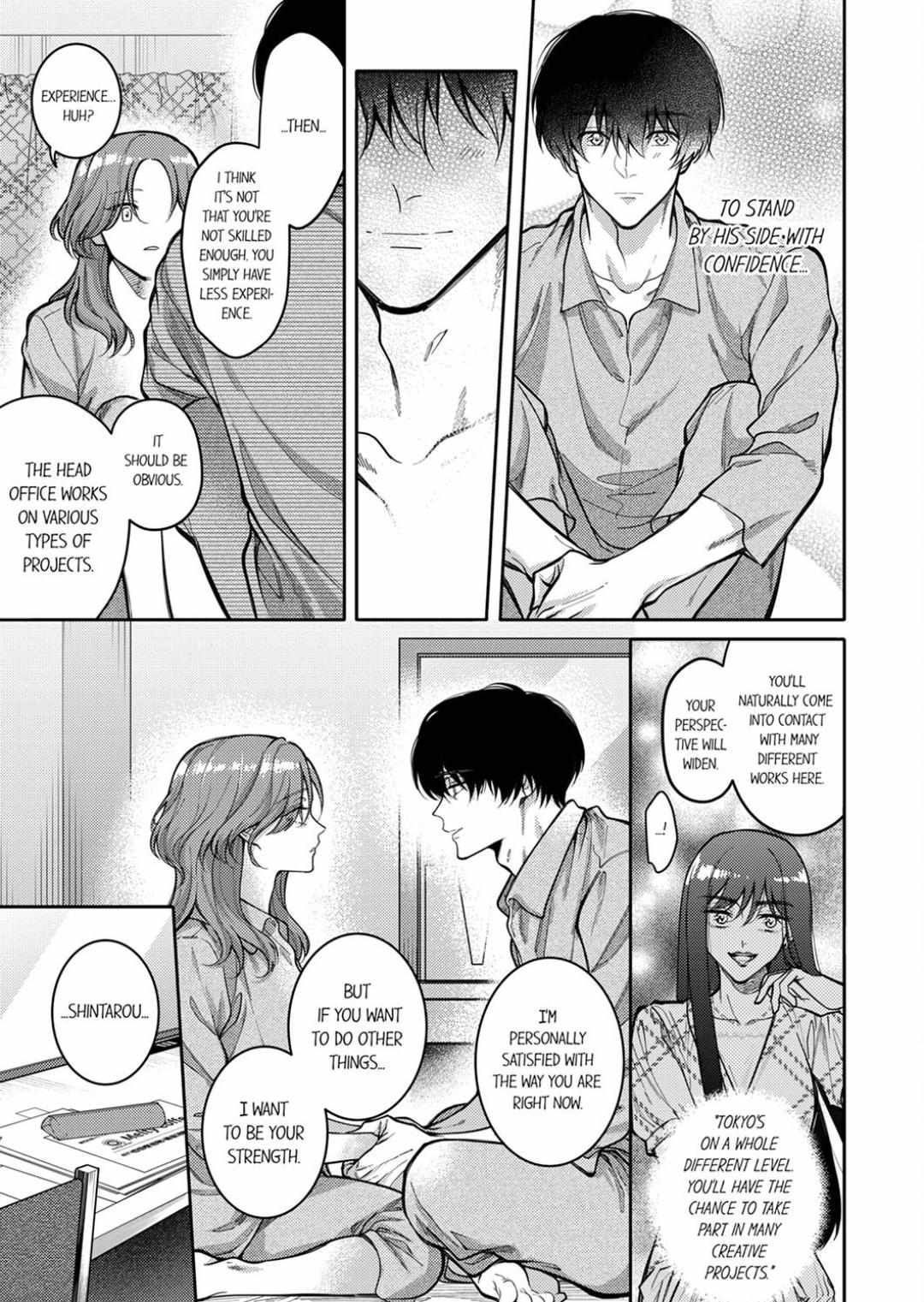 Damenzukon Kono Kekkonha Out Desuka - Chapter 7