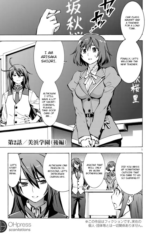 Grisaia: Phantom Trigger - Chapter 3