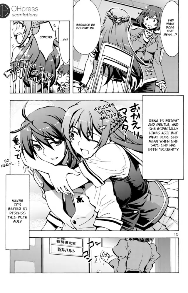 Grisaia: Phantom Trigger - Chapter 3