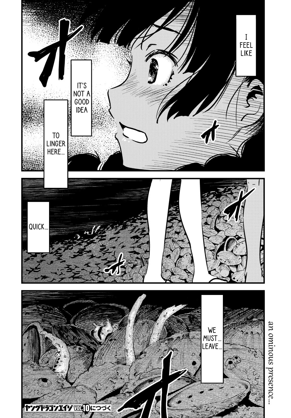 Kaijuu Iro No Shima - Vol.2 Chapter 13