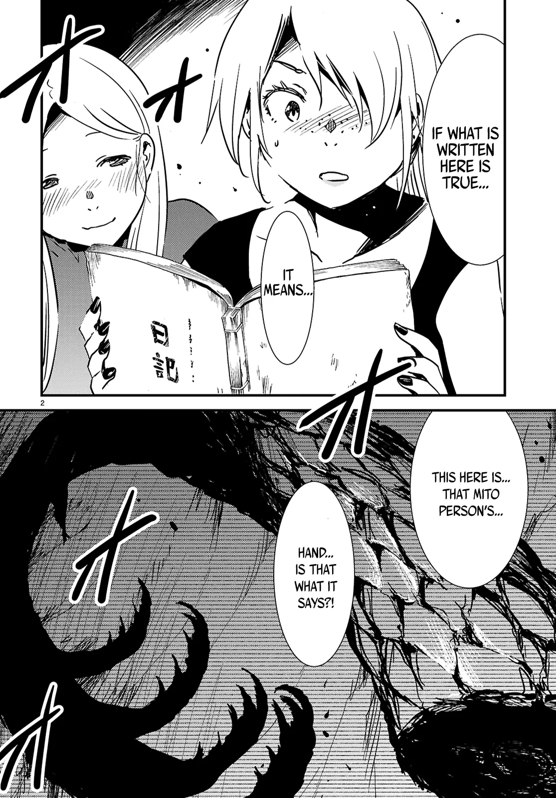 Kaijuu Iro No Shima - Chapter 21.2