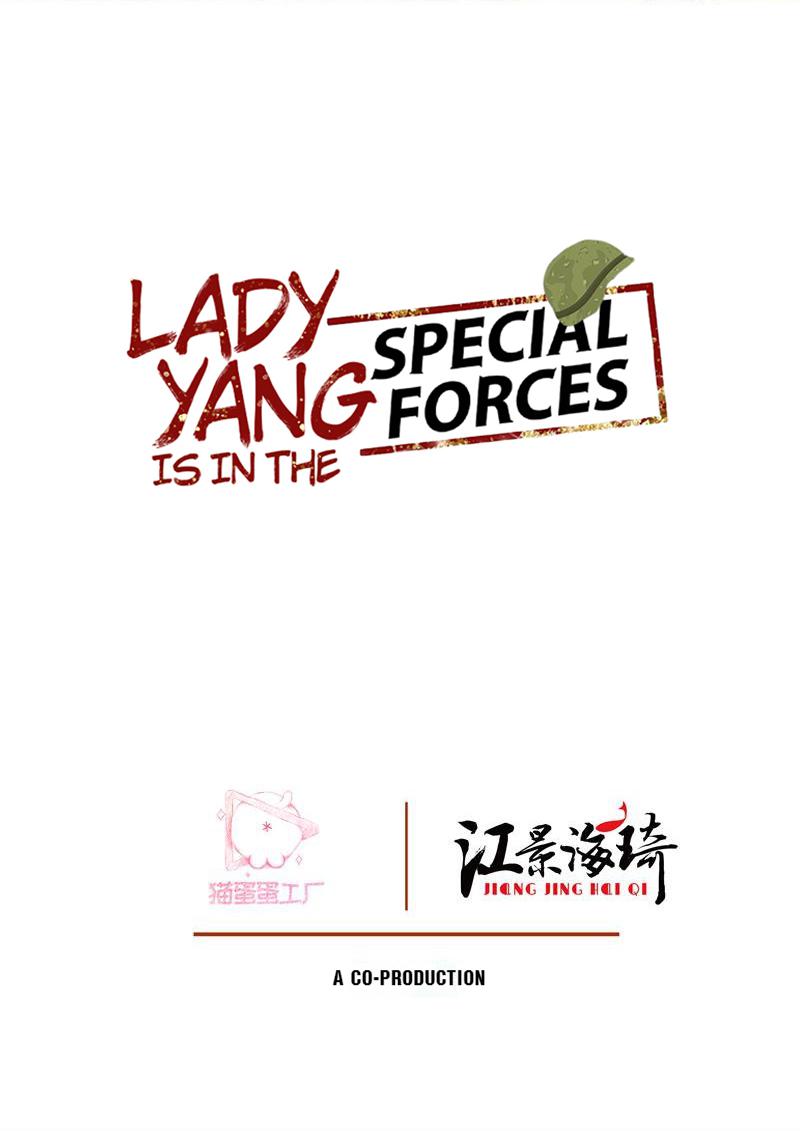 Lady Yang Is In The Special Forces - Chapter 40: My Wife Is Amazing